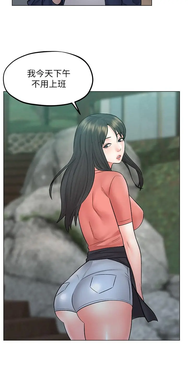 人夫大解放 - 第9话-与由莉的缘分还未结束 - page 32