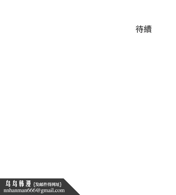 人夫大解放 - 第17话-这就是高潮吗 - page 37