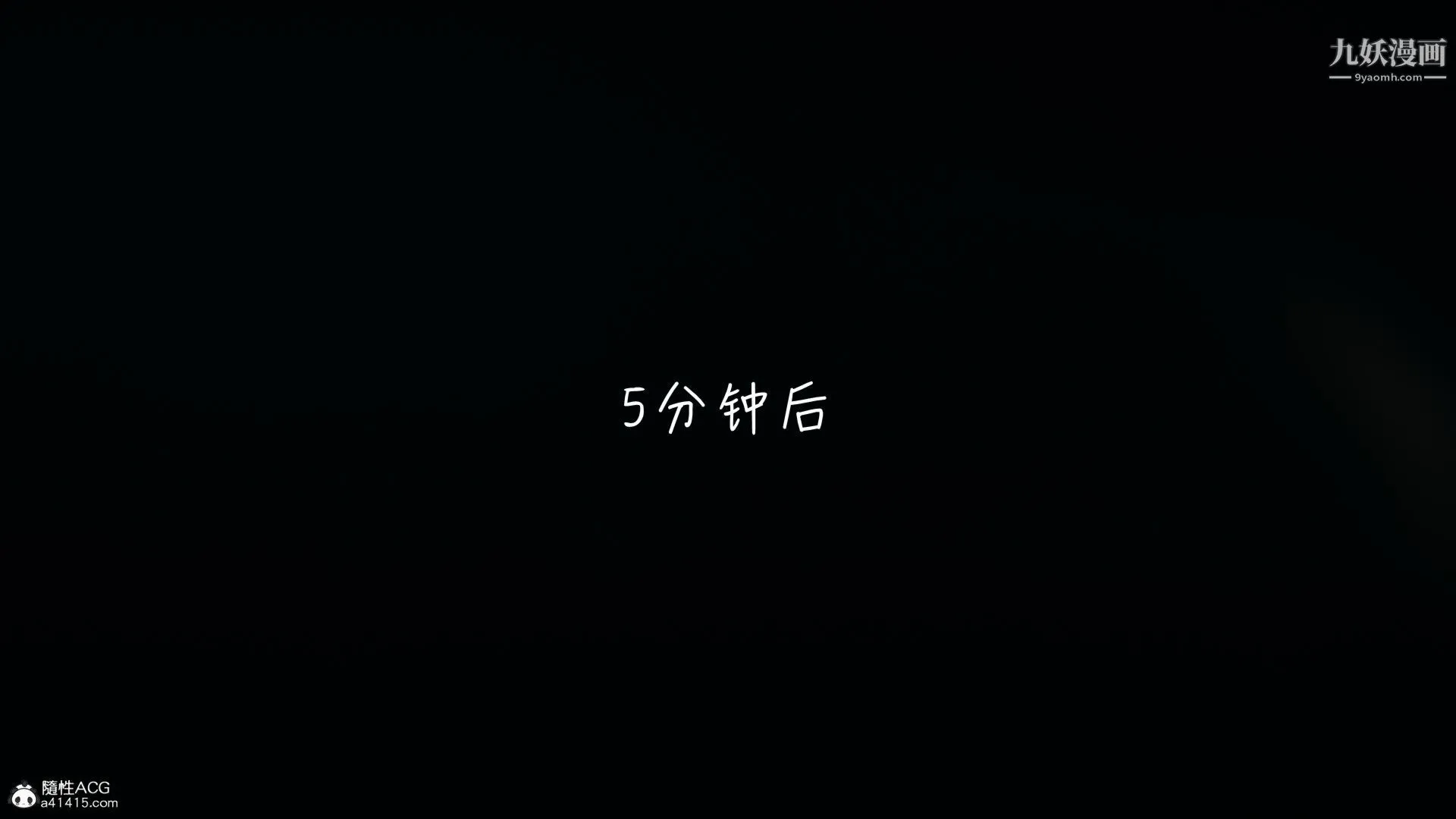 乱扔垃圾的危害[3D] - 第04话 - page 6