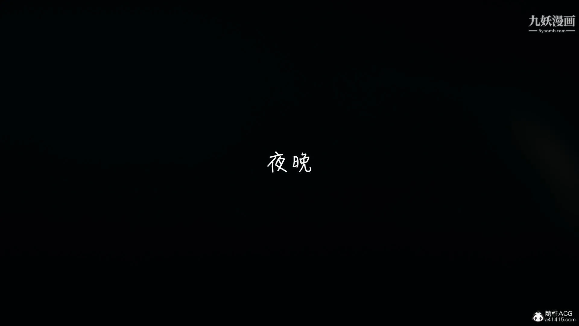 乱扔垃圾的危害[3D] - 第02话 - page 18