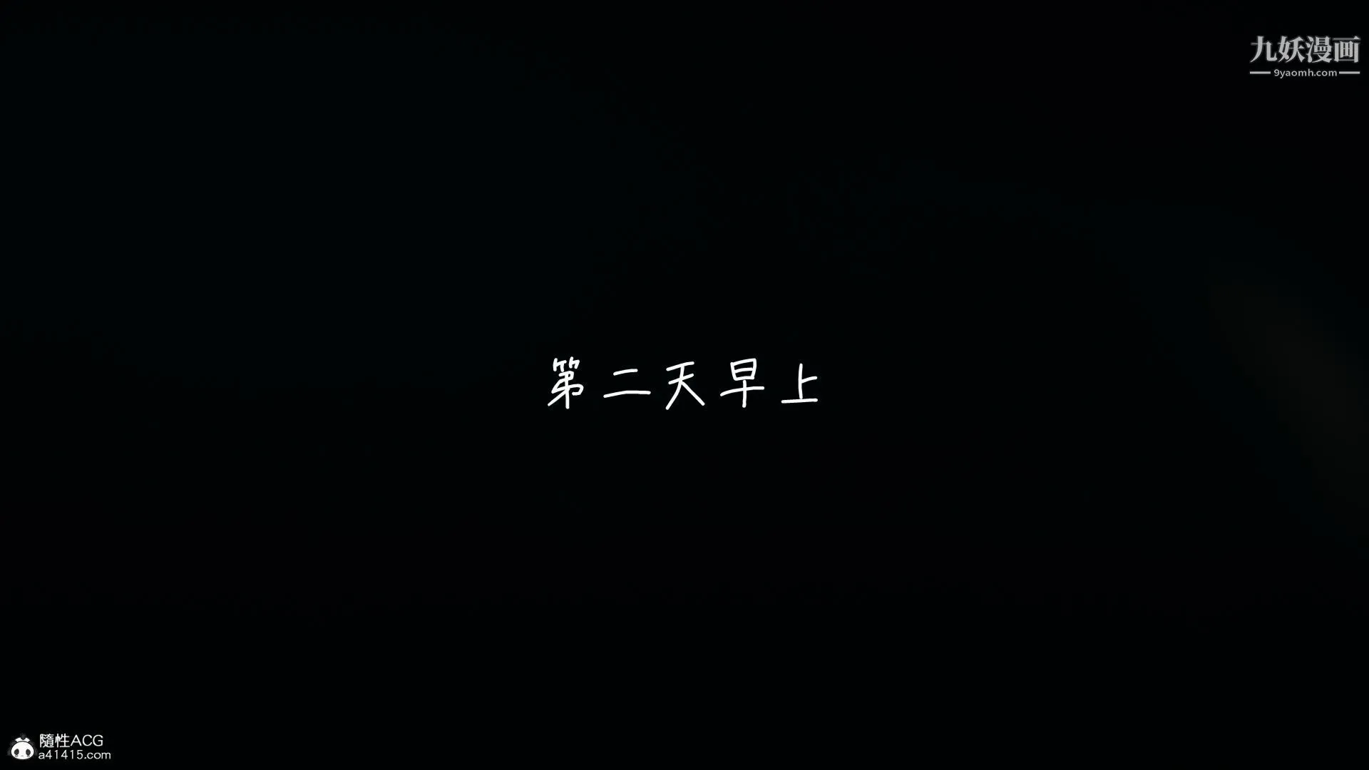 乱扔垃圾的危害[3D] - 第05话 - page 19