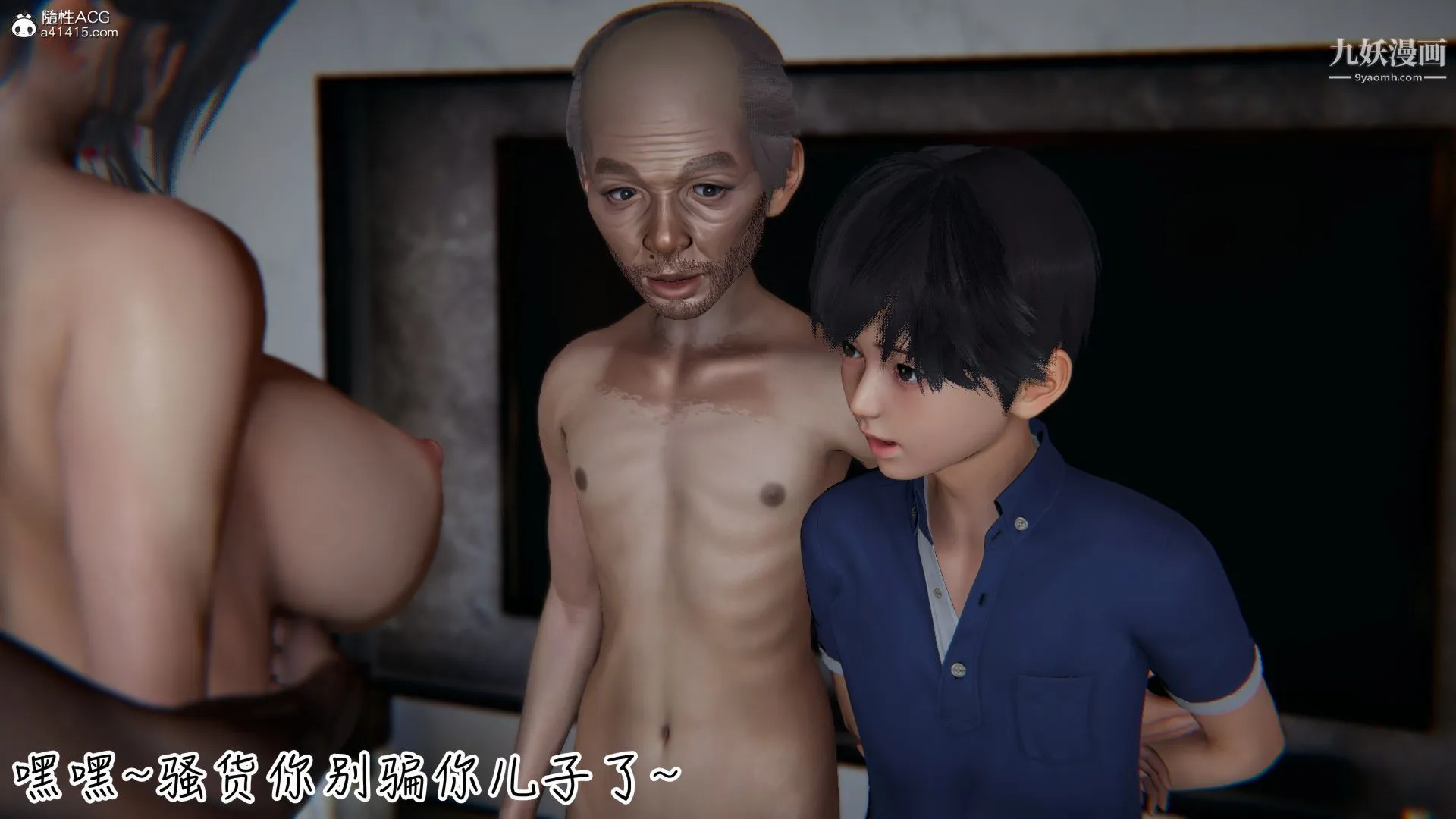 乱扔垃圾的危害[3D] - 第09话 - page 10