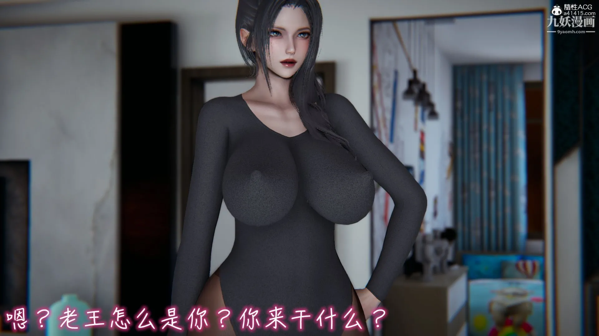 乱扔垃圾的危害[3D] - 第07话 - page 5