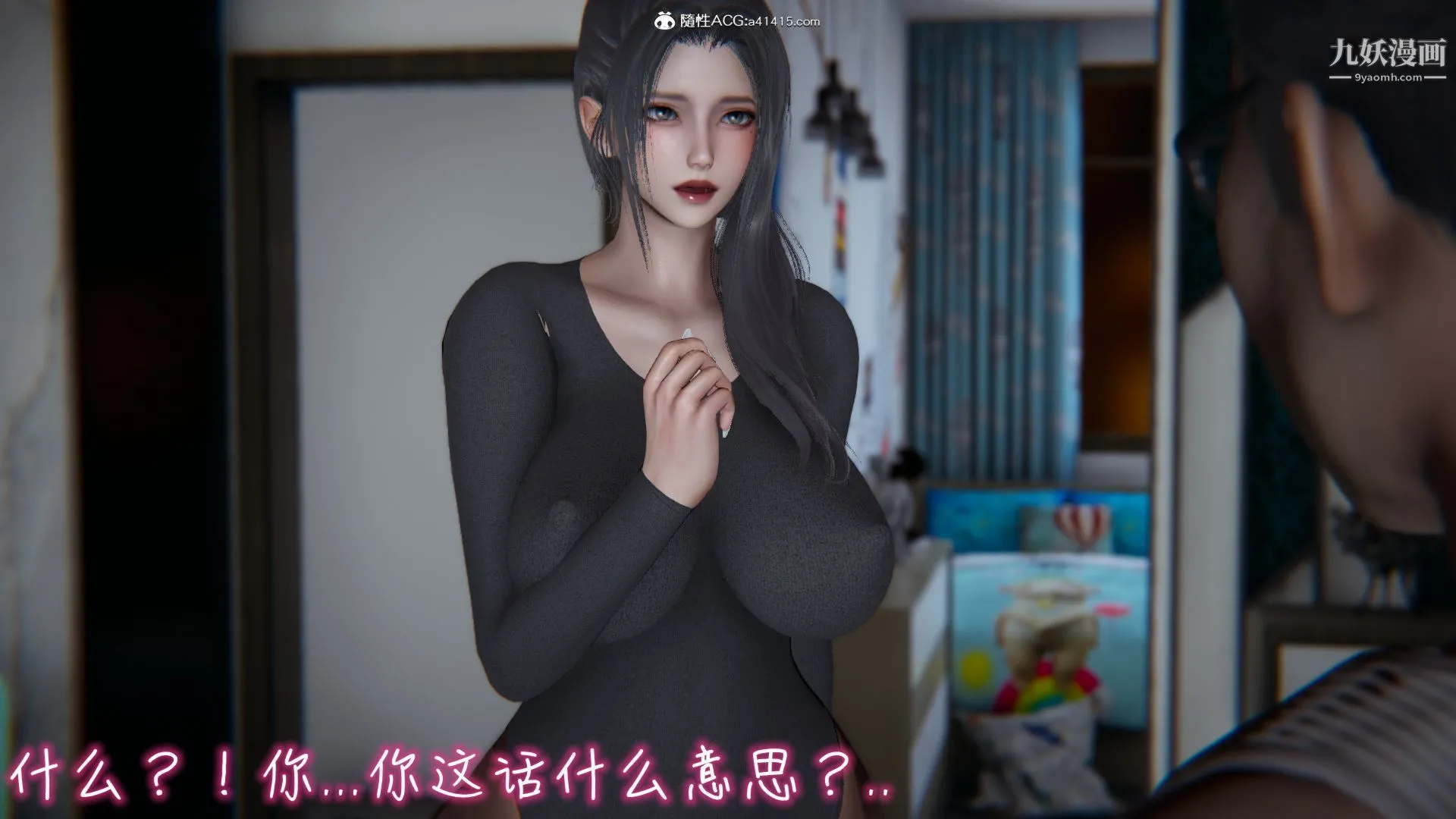 乱扔垃圾的危害[3D] - 第07话 - page 8