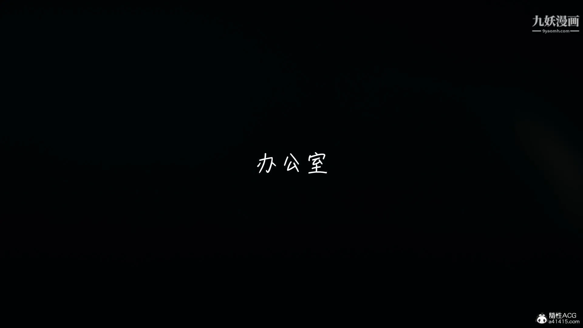 乱扔垃圾的危害[3D] - 第01话 - page 7