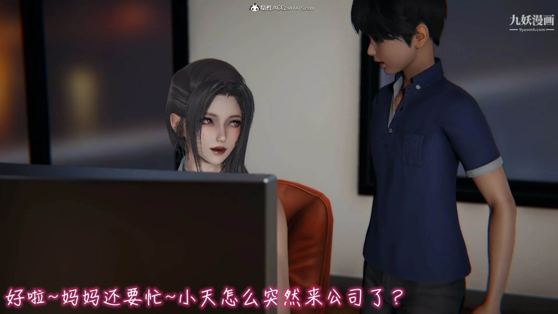 乱扔垃圾的危害[3D] - 第01话 - page 10