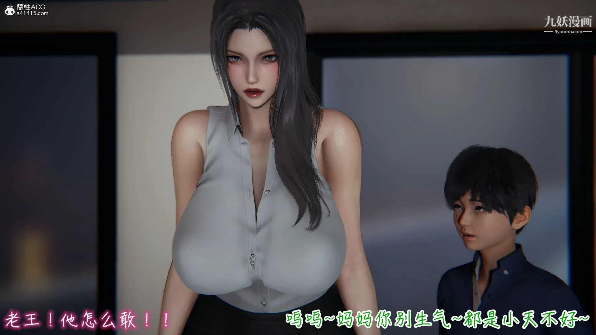 乱扔垃圾的危害[3D] - 第01话 - page 14