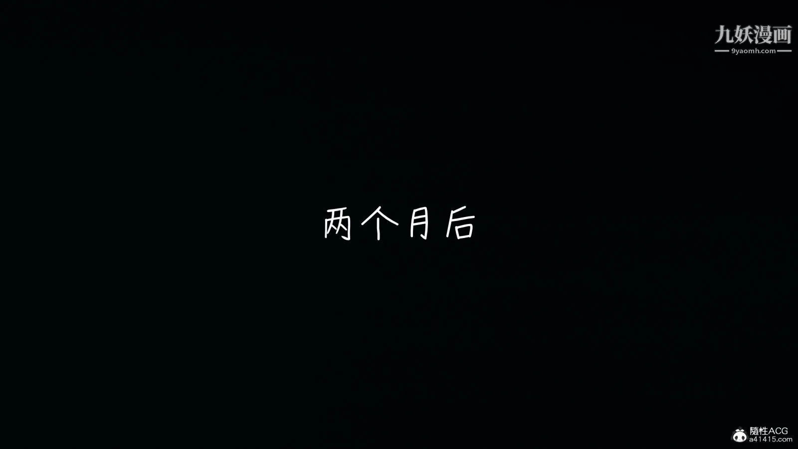 乱扔垃圾的危害[3D] - 第10话 - page 12