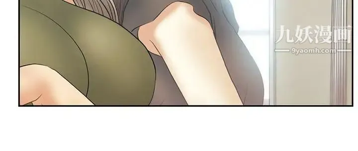 扑通扑通!MYOFFICELADYS - 第3季-第30话 - page 9