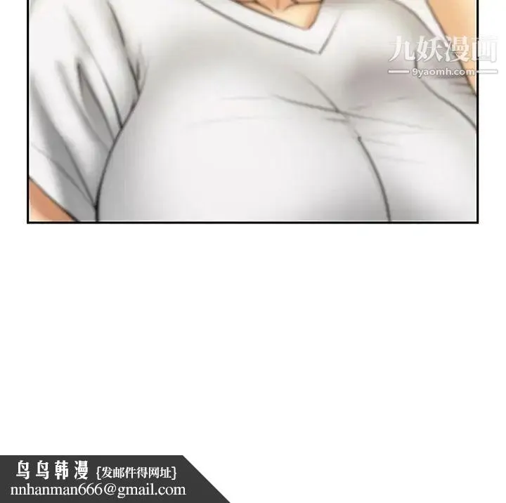 扑通扑通!MYOFFICELADYS - 第2季-第16话 - page 22