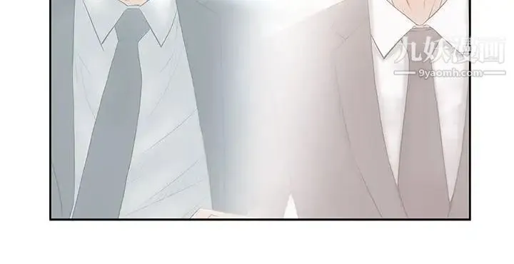 扑通扑通!MYOFFICELADYS - 第3季-第15话 - page 12