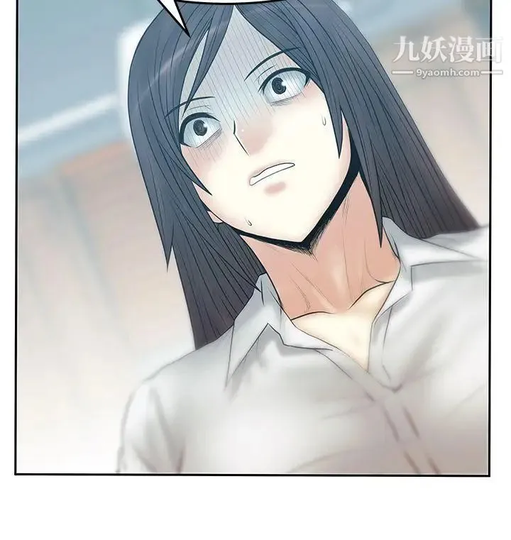扑通扑通!MYOFFICELADYS - 第3季-第19话 - page 20