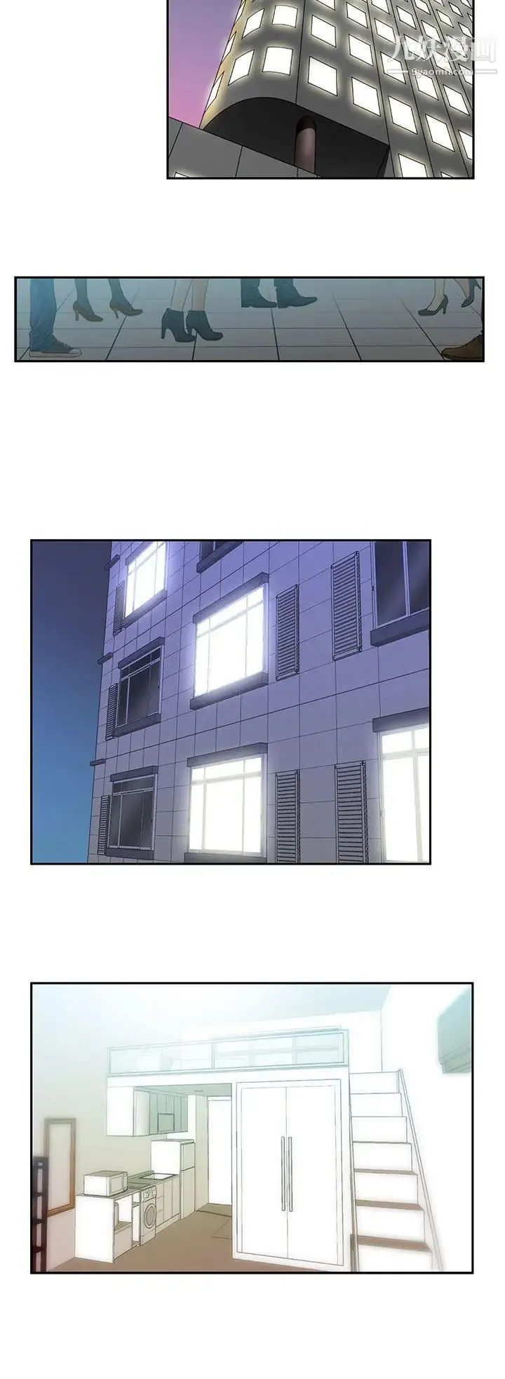 扑通扑通!MYOFFICELADYS - 第16话 - page 11