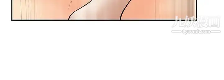 扑通扑通!MYOFFICELADYS - 第30话 - page 7