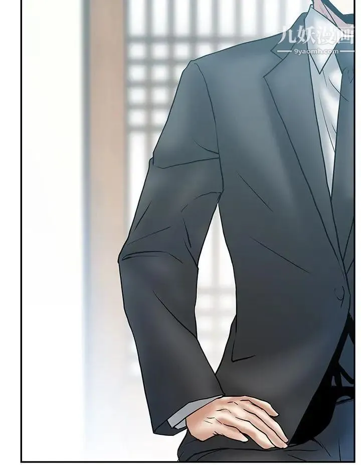 扑通扑通!MYOFFICELADYS - 第3季-第3话 - page 20