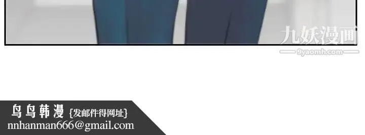 扑通扑通!MYOFFICELADYS - 第3季-第33话 - page 27
