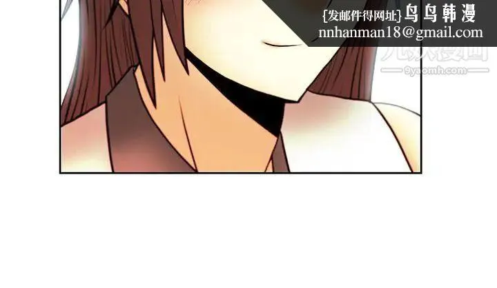 扑通扑通!MYOFFICELADYS - 第2季预告 - page 4