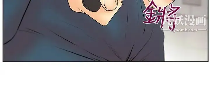扑通扑通!MYOFFICELADYS - 第3季-第34话 - page 13