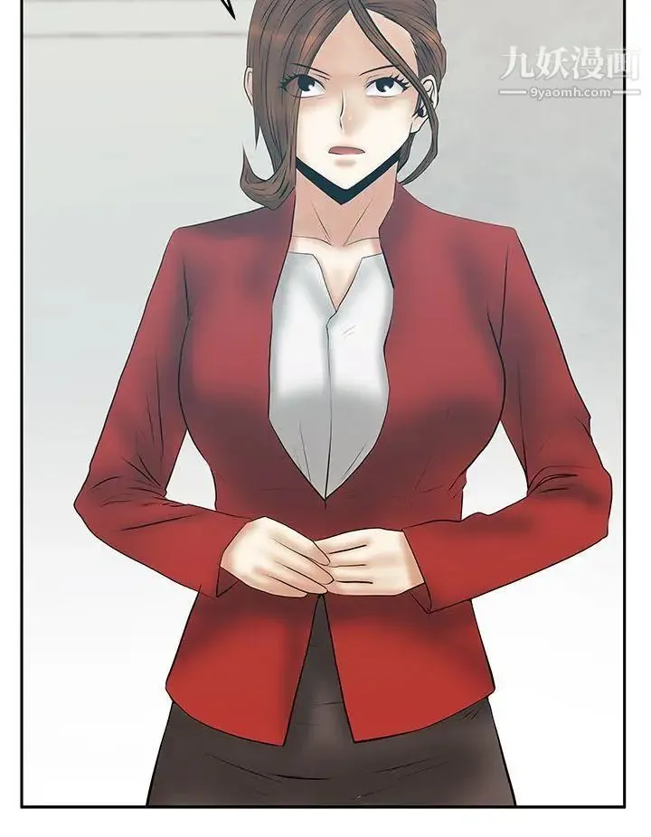 扑通扑通!MYOFFICELADYS - 第3季-第34话 - page 20