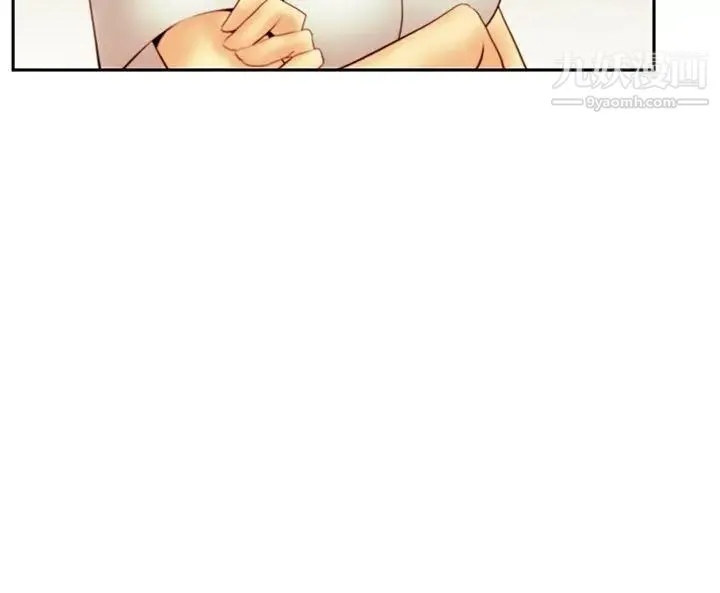 扑通扑通!MYOFFICELADYS - 第2季-第17话 - page 9