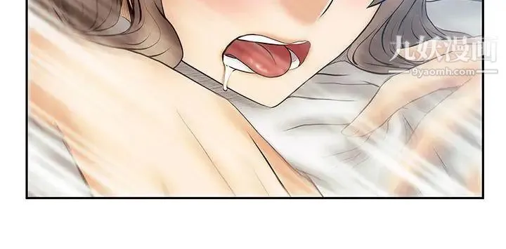 扑通扑通!MYOFFICELADYS - 第3季-第18话 - page 9