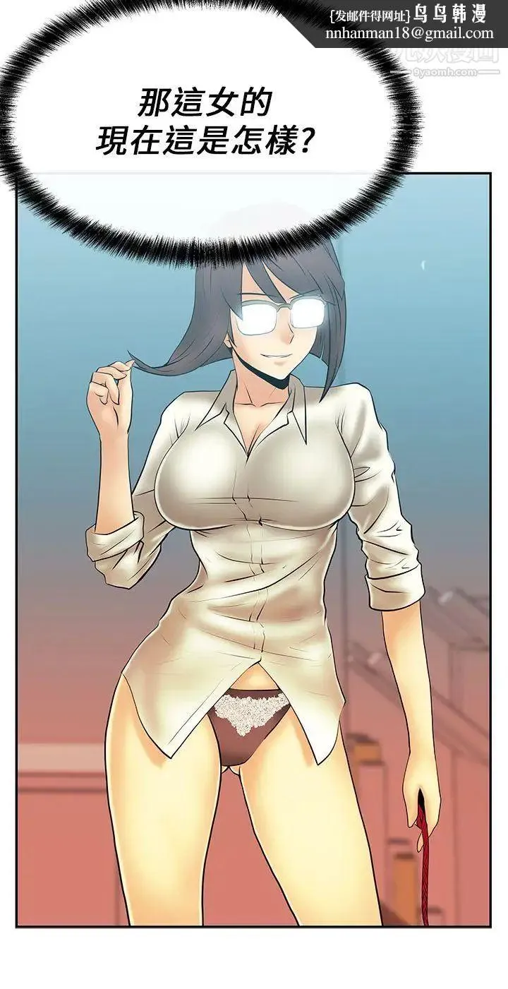 扑通扑通!MYOFFICELADYS - 第11话 - page 9