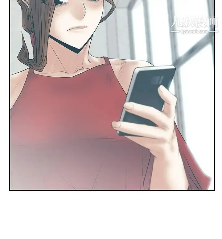 扑通扑通!MYOFFICELADYS - 第3季-第16话 - page 20
