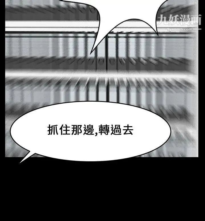 扑通扑通!MYOFFICELADYS - 第15话 - page 15