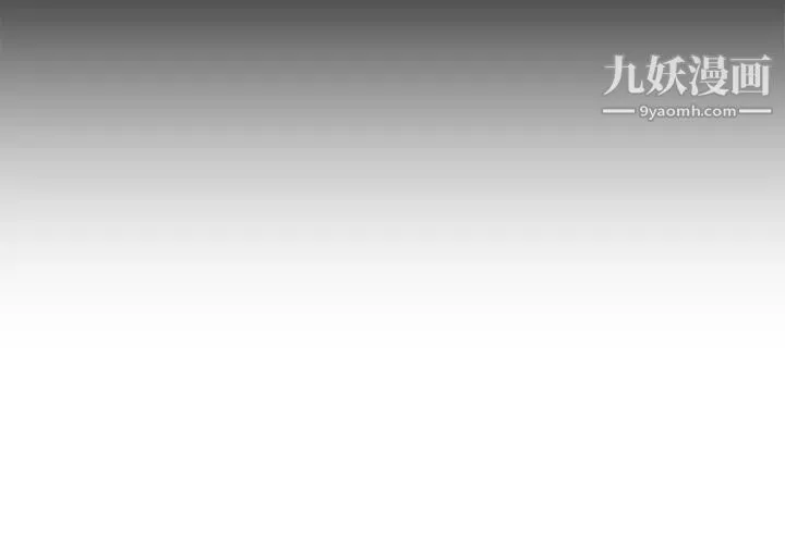 扑通扑通!MYOFFICELADYS - 第2季-第8话 - page 19