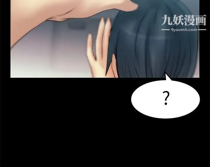 扑通扑通!MYOFFICELADYS - 第2季-第5话 - page 8