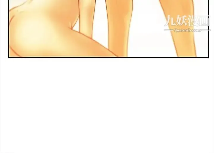 扑通扑通!MYOFFICELADYS - 第2季-第19话 - page 3