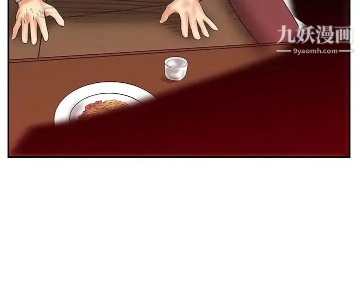 扑通扑通!MYOFFICELADYS - 第3季-第1话 - page 9