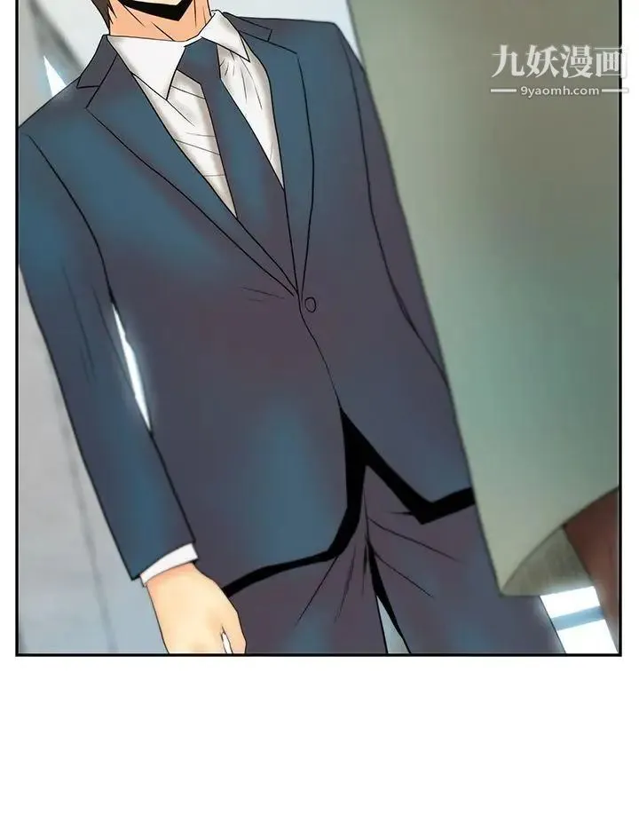 扑通扑通!MYOFFICELADYS - 第3季-第2话 - page 30