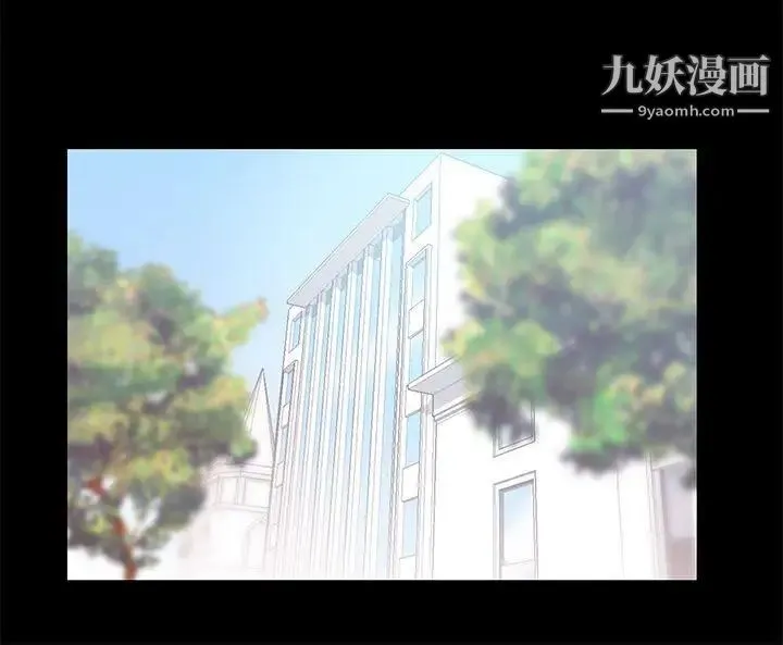 扑通扑通!MYOFFICELADYS - 第2季-第15话 - page 5