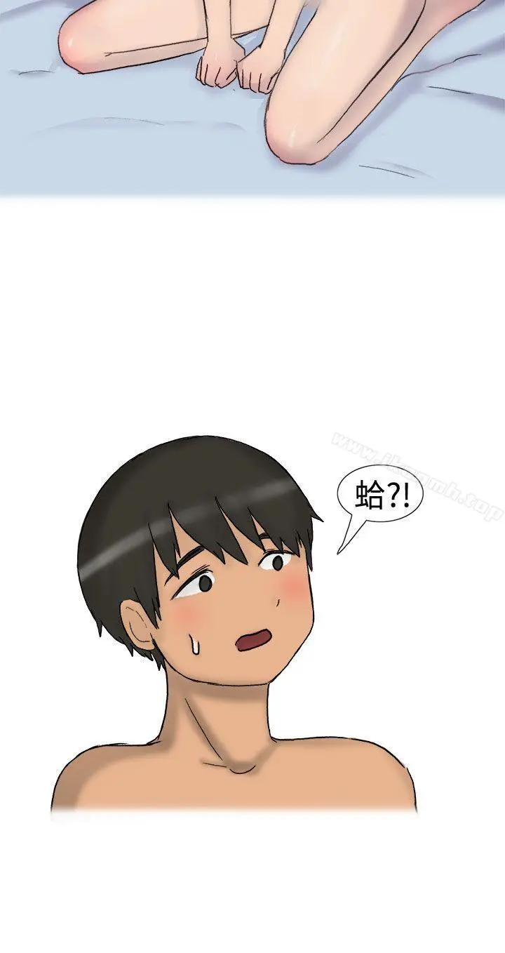 无法自拔(完结) - 学妹的课业问题(上) - page 20