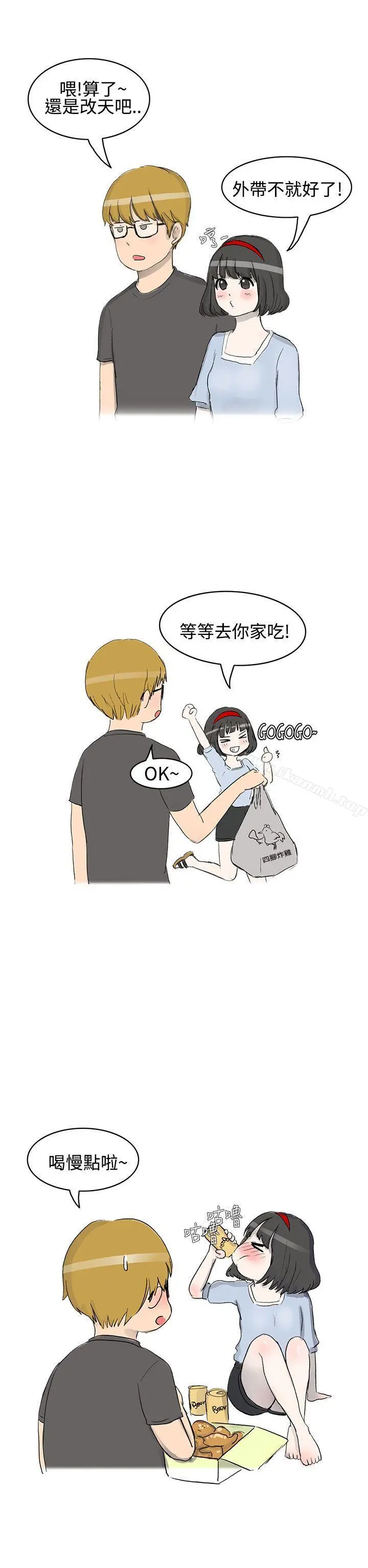 无法自拔(完结) - 被好朋友舔了(上) - page 3