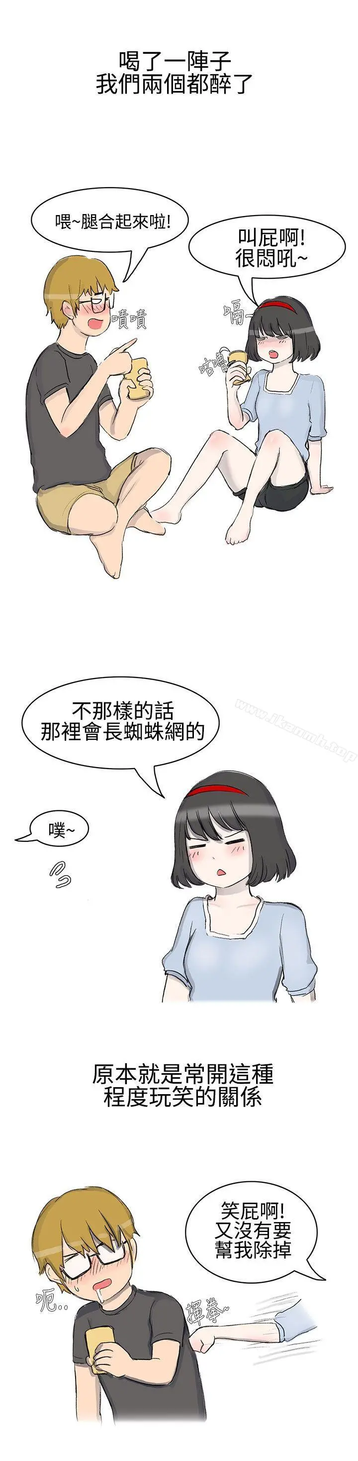 无法自拔(完结) - 被好朋友舔了(上) - page 4