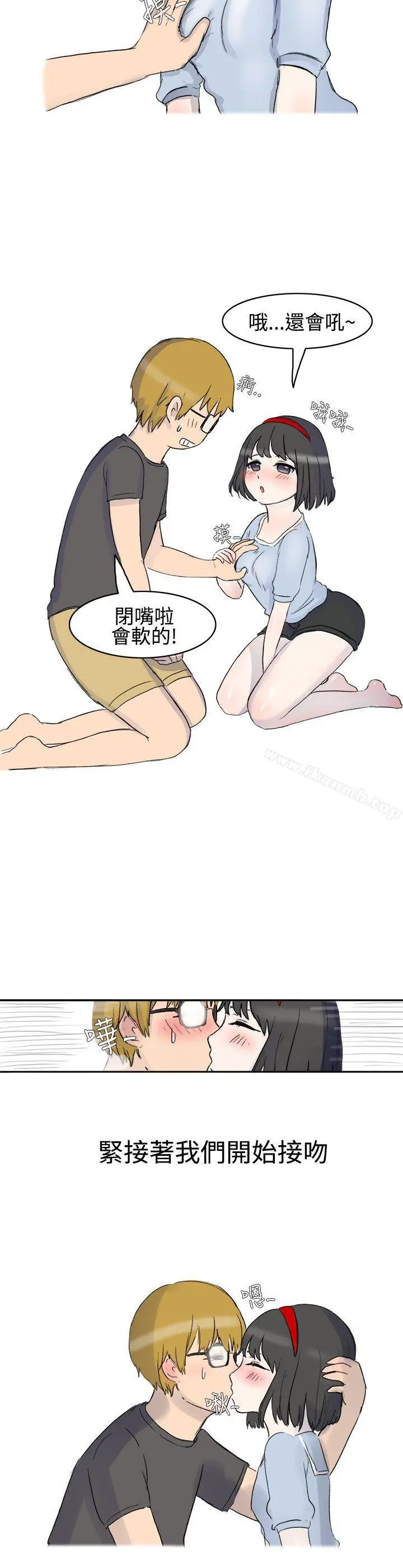 无法自拔(完结) - 被好朋友舔了(上) - page 7