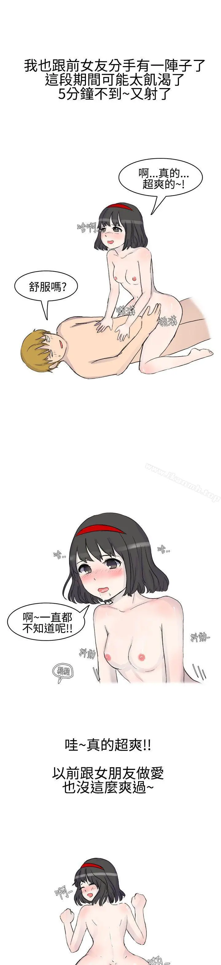 无法自拔(完结) - 被好朋友舔了(上) - page 14