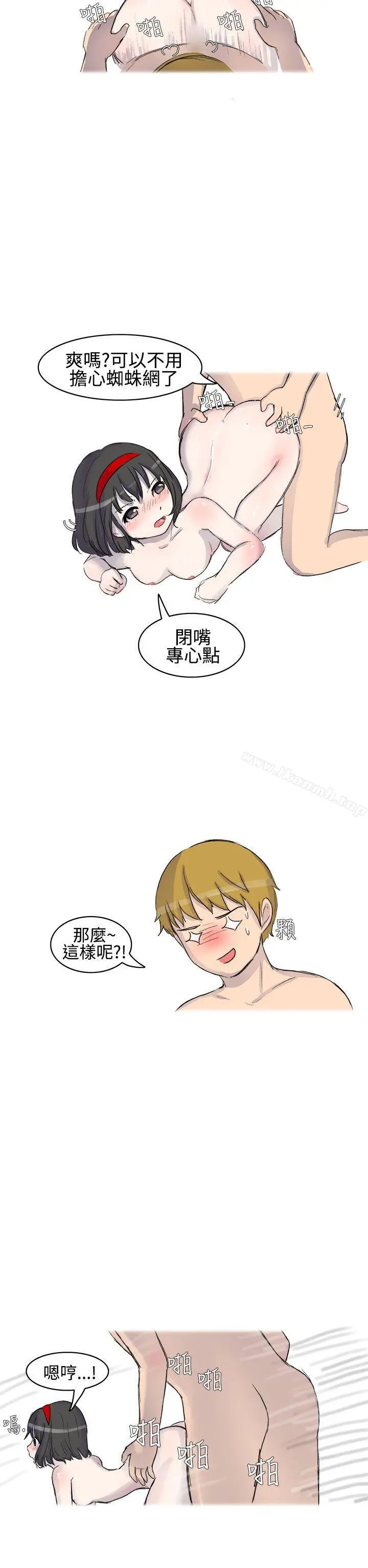 无法自拔(完结) - 被好朋友舔了(上) - page 15
