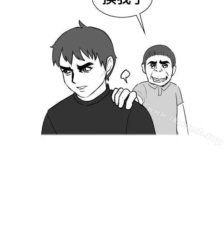 无法自拔(完结) - 嘘!不可以告诉店长哦(下) - page 20