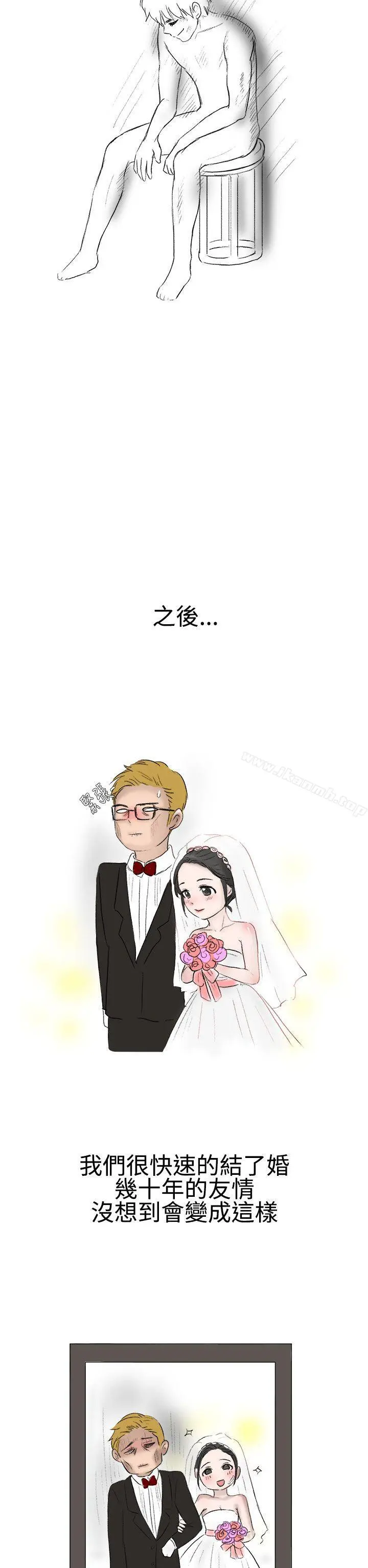 无法自拔(完结) - 被好朋友舔了(下) - page 17