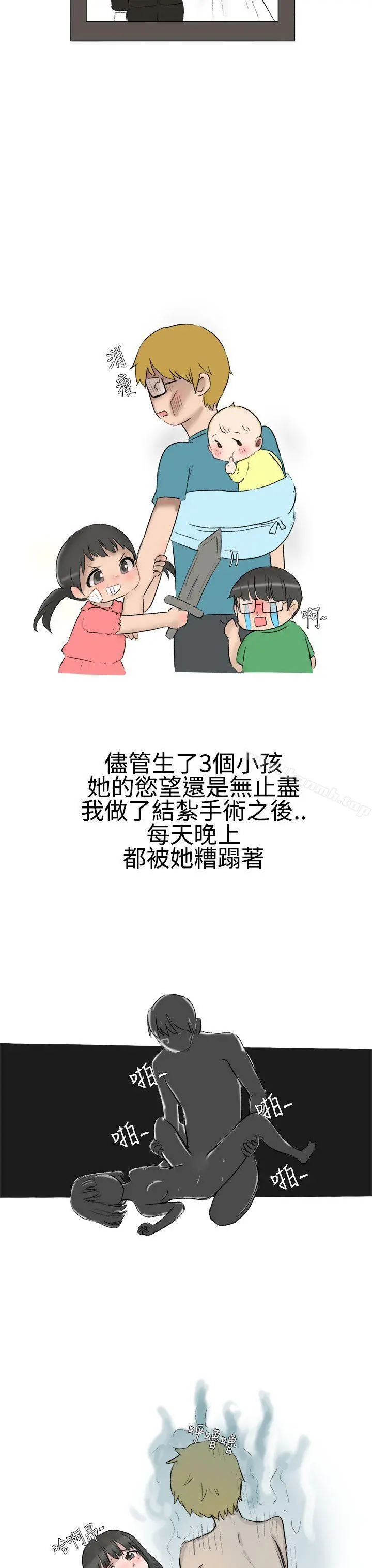 无法自拔(完结) - 被好朋友舔了(下) - page 18