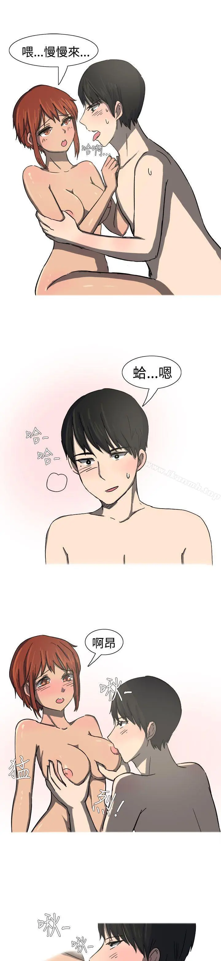无法自拔(完结) - 最终话 - page 7