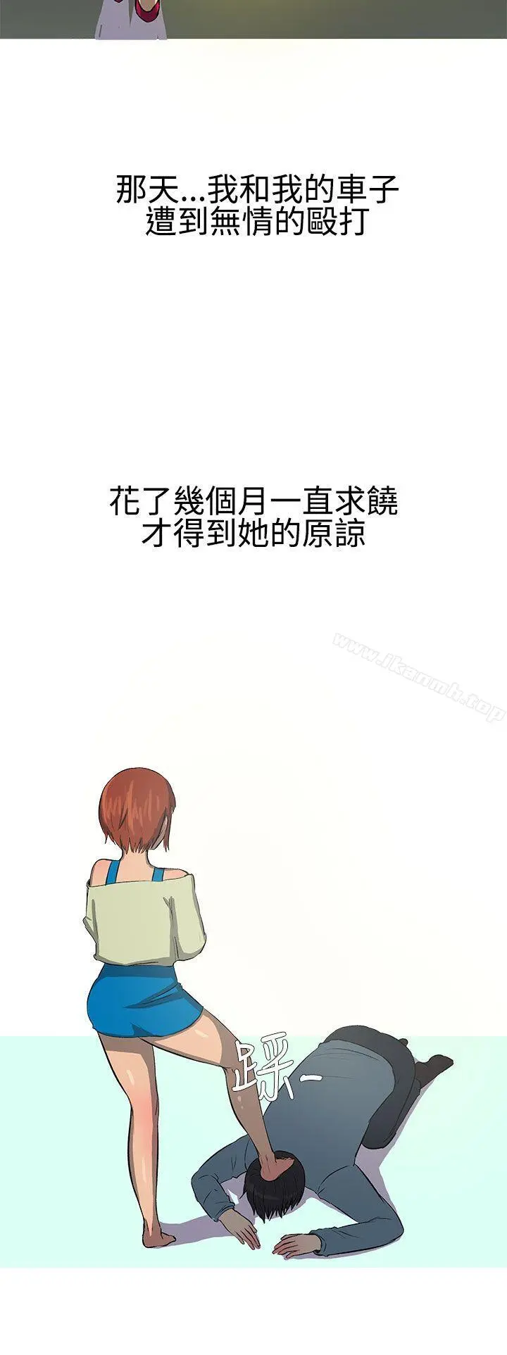 无法自拔(完结) - 最终话 - page 21