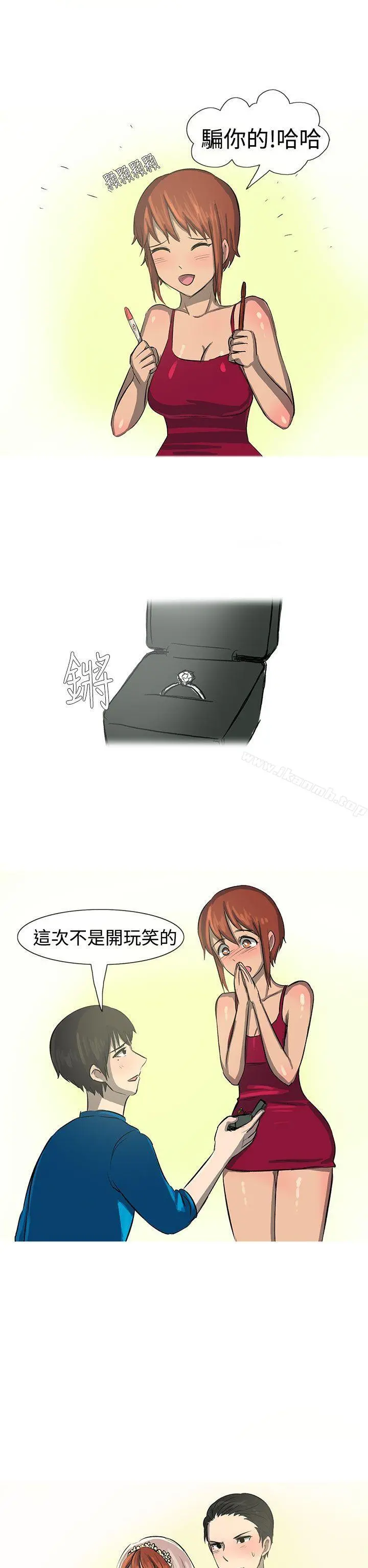 无法自拔(完结) - 最终话 - page 23