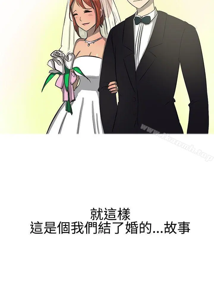 无法自拔(完结) - 最终话 - page 24