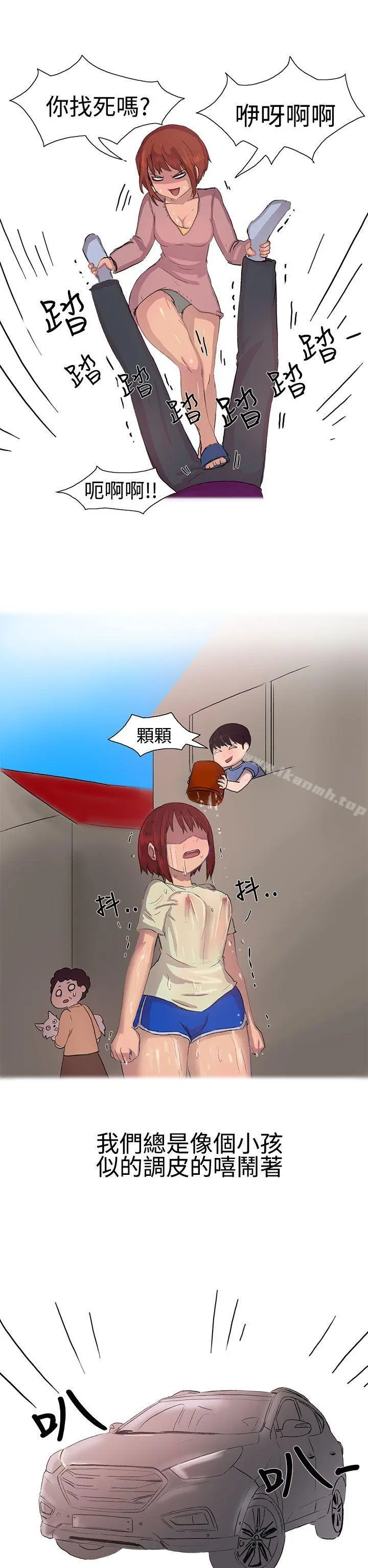 无法自拔(完结) - 对好朋友来个偷拍吧(上) - page 3