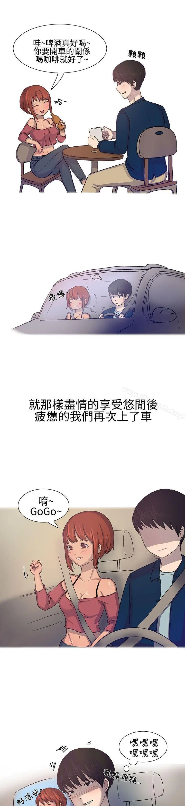 无法自拔(完结) - 对好朋友来个偷拍吧(上) - page 8