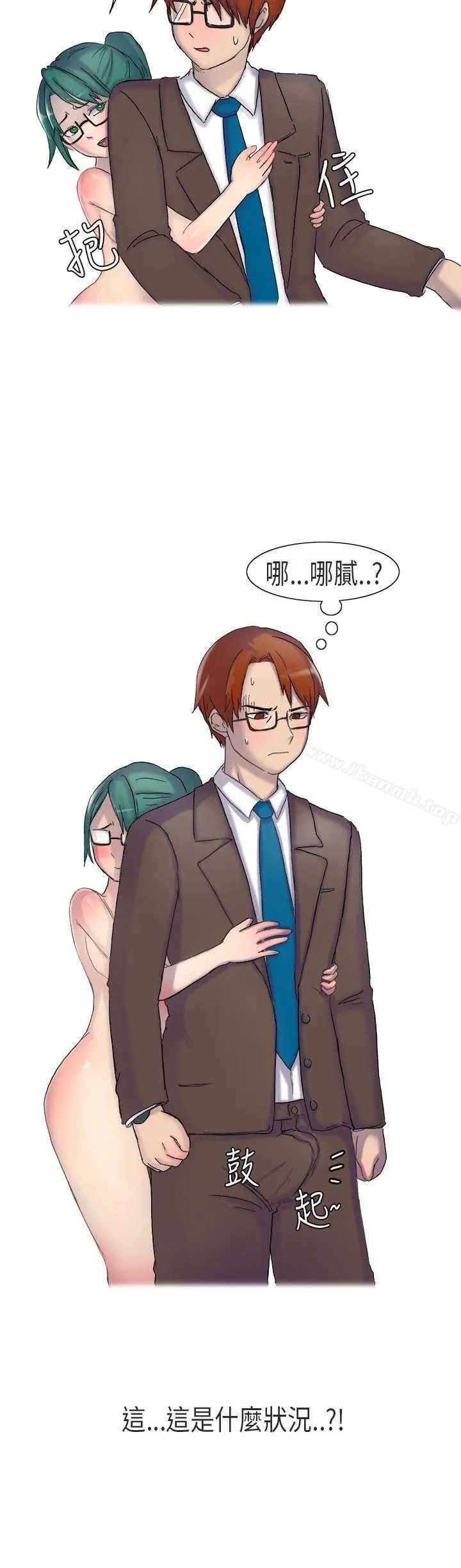 无法自拔(完结) - 在公司里的秘密(上) - page 16